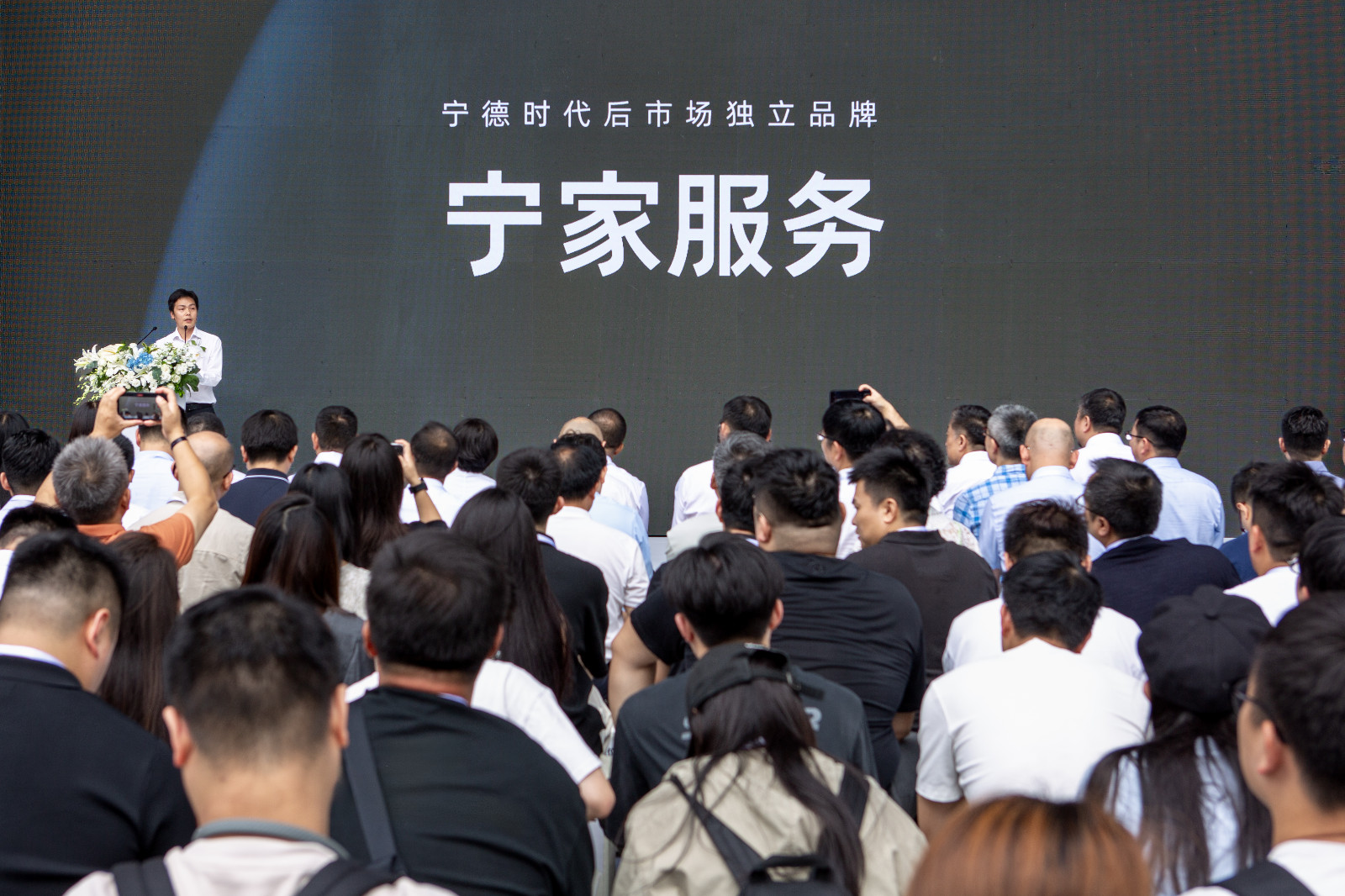 图4-DB视讯后市场与售后业务部总经理 李伟发布“宁家服务”品牌.jpeg