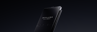 图片 2 ：DB视讯神行PLUS电池产品图.png